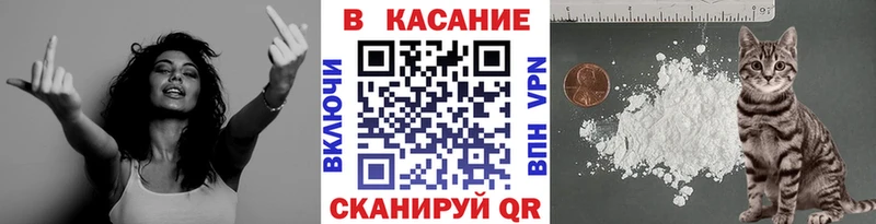 Как найти наркотики Красноуфимск Alpha PVP АМФЕТАМИН Галлюциногенные грибы Меф