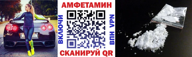 где купить наркотик  hydra как войти  Amphetamine 98%  Красноуфимск 