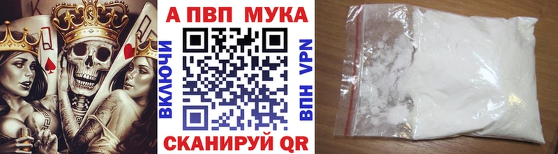 Альфа ПВП Соль  купить  цена  Красноуфимск 
