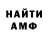 МЕТАДОН мёд Jimi hernandez