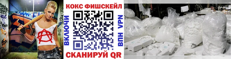 Cocaine 97% Красноуфимск