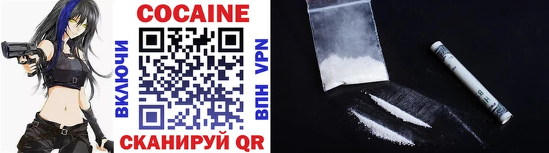 COCAIN 99%  гидра сайт  Красноуфимск  купить наркотики цена 