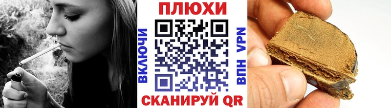 Гашиш VHQ  маркетплейс клад  Красноуфимск 