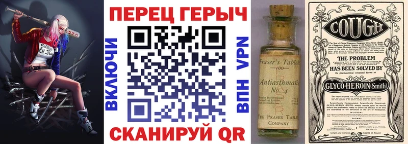 Героин гречка  Красноуфимск 