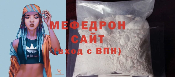 мяу мяу мука Дмитров