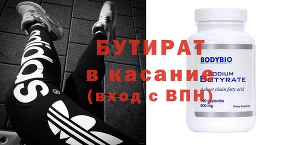 метадон Дмитровск