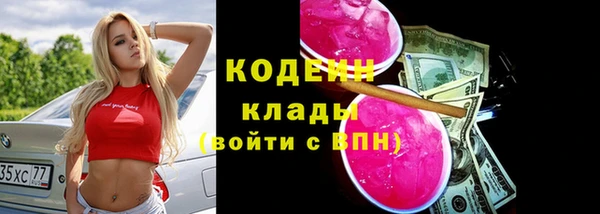 метадон Дмитровск