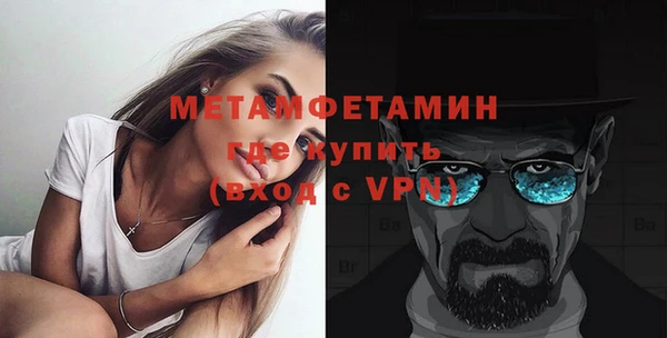 мефедрон мука Дмитриев