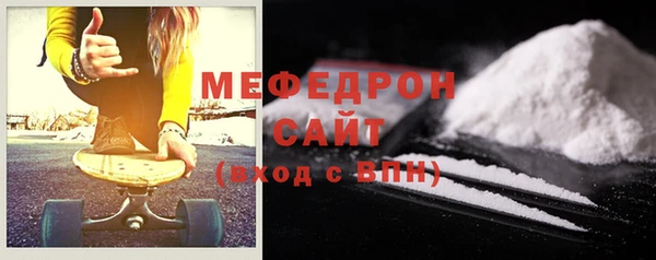 мефедрон мука Дмитриев