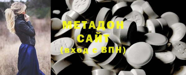 метадон Дмитровск