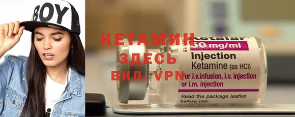спиды Яровое