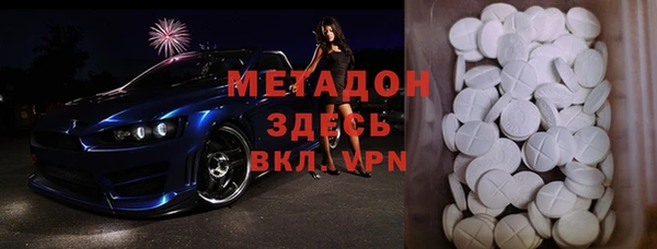 метадон Дмитровск