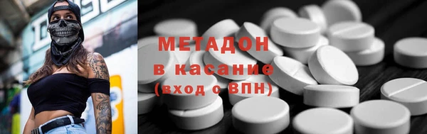 мяу мяу мука Дмитров