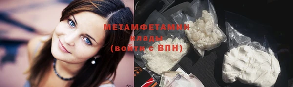 мяу мяу мука Дмитров