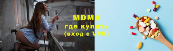 метадон Дмитровск