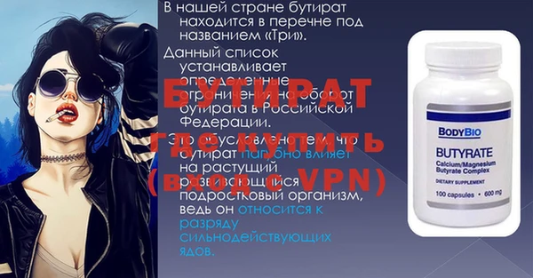 мефедрон мука Дмитриев