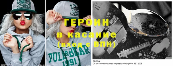 спиды Яровое