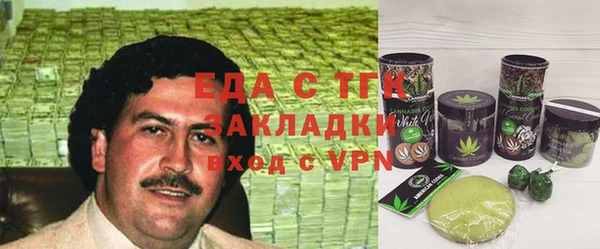 мяу мяу мука Дмитров