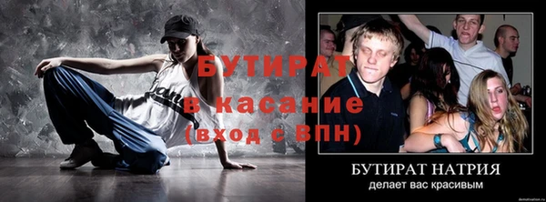 мяу мяу мука Дмитров