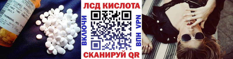 Лсд 25 экстази ecstasy Красноуфимск