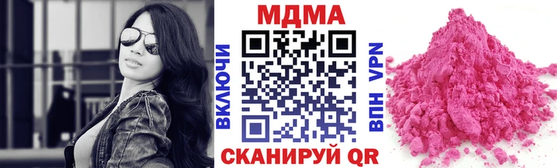 МДМА VHQ  Красноуфимск 
