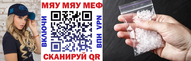 гидра как зайти Красноуфимск Мефедрон кристаллы купить наркотик