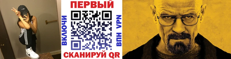 МЕТАМФЕТАМИН Декстрометамфетамин 99.9%  Красноуфимск 