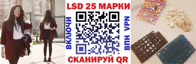 наркота  Красноуфимск  Марки N-bome 1,8мг 